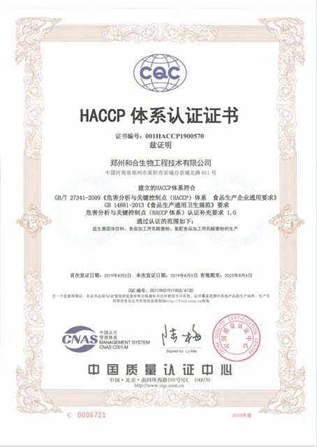 HACCP
