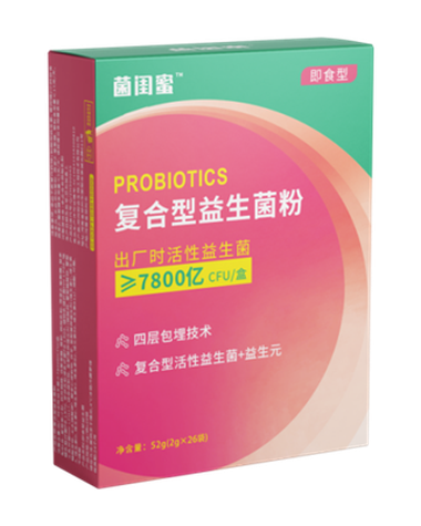 Probiotics Mná Ó Zhengzhou H&H , Sláinte Agus áilleacht a Chosaint le hAnna P...