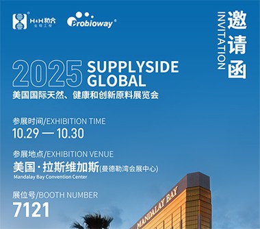 Sneak Peek Ag Na Buaicphointí! Tugann Bithinnealtóireacht H&H cuireadh ó chro...